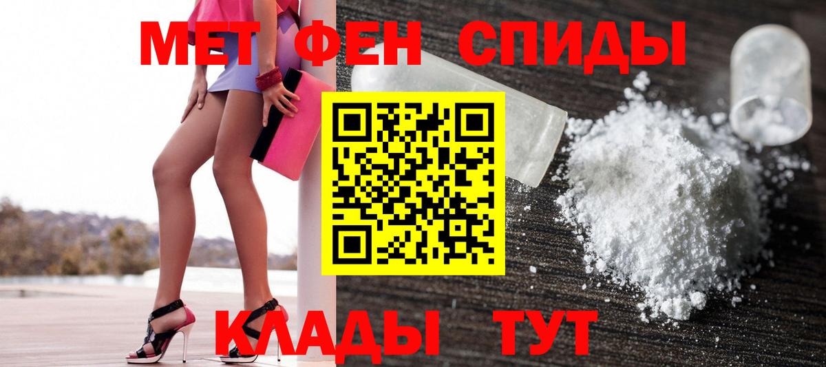 АМФ Premium  Амфетамин  Новочеркасск  Вход с VPN 