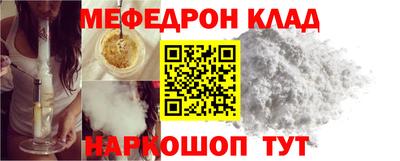 МДПВ Гусиноозёрск