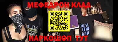 мефедрон VHQ Гусь-Хрустальный