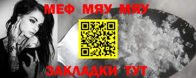 МДПВ Гусиноозёрск