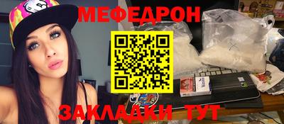 МДПВ Гусиноозёрск