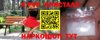 МДМА Гусев