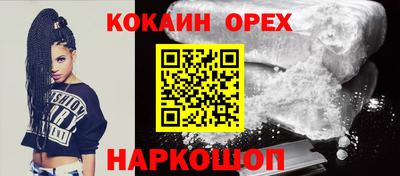 МДМА Гусев