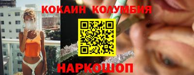МДПВ Гусиноозёрск