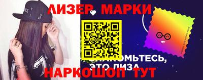 МДМА Гусев