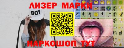 мефедрон VHQ Гусь-Хрустальный
