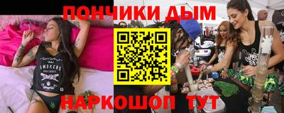 мефедрон VHQ Гусь-Хрустальный