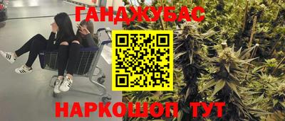 мефедрон VHQ Гусь-Хрустальный
