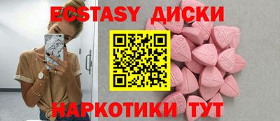 мефедрон VHQ Гусь-Хрустальный