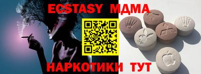 МДМА Гусев