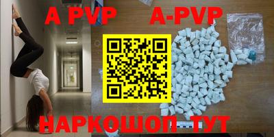 МДПВ Гусиноозёрск