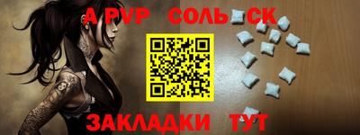 МДМА Гусев