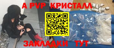 мефедрон VHQ Гусь-Хрустальный