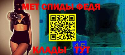 мефедрон VHQ Гусь-Хрустальный