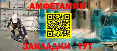 МДМА Гусев