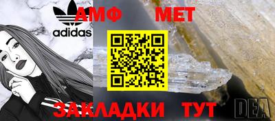 мефедрон VHQ Гусь-Хрустальный