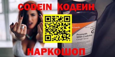 мефедрон VHQ Гусь-Хрустальный