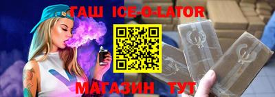 МДМА Гусев