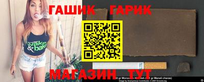 МДПВ Гусиноозёрск