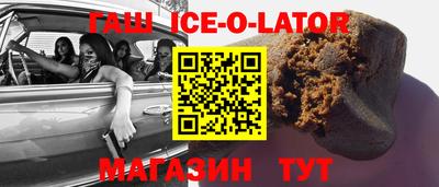 МДМА Гусев