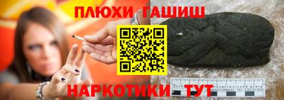 мефедрон VHQ Гусь-Хрустальный