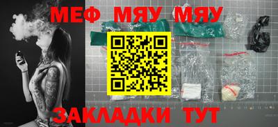 мефедрон VHQ Гусь-Хрустальный