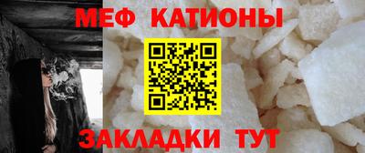 МДМА Гусев