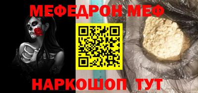 МДПВ Гусиноозёрск