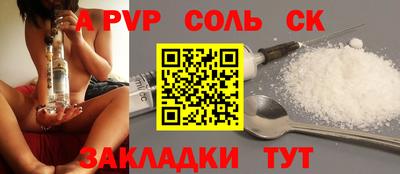 мефедрон VHQ Гусь-Хрустальный