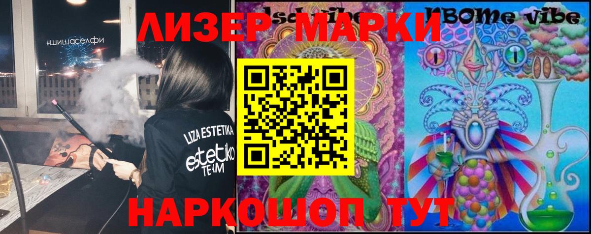 LSD-25 экстази ecstasy  Лсд 25 экстази ecstasy  Вход с VPN  Новочеркасск 