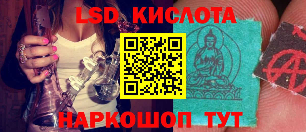 Кокаин Новочеркасск