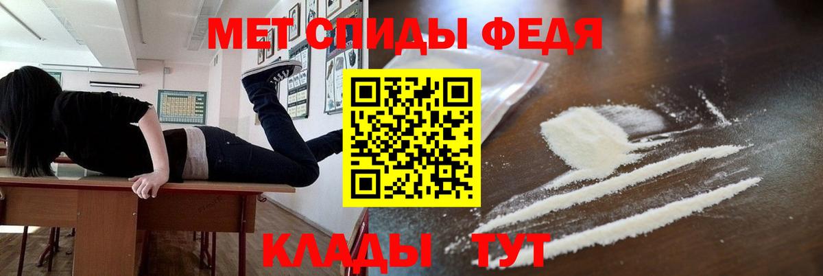 Первитин винт Новочеркасск