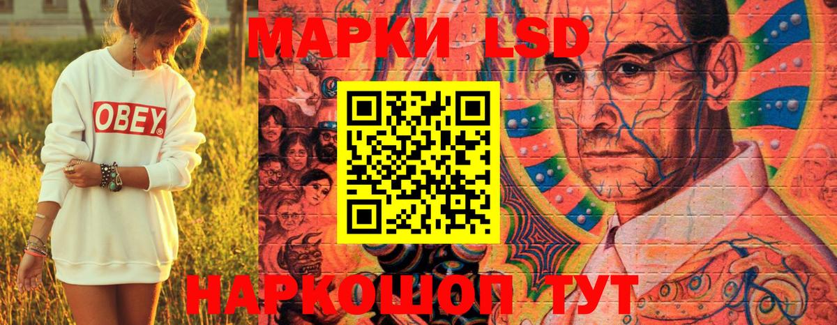 Новочеркасск  Наркотические марки 1,8мг  Вход с VPN  Наркотические марки 1,8мг 