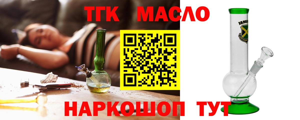 ГАШ  COCAIN  LSD-25  Мефедрон кристаллы  Новочеркасск  МАРИХУАНА  Вход с VPN 
